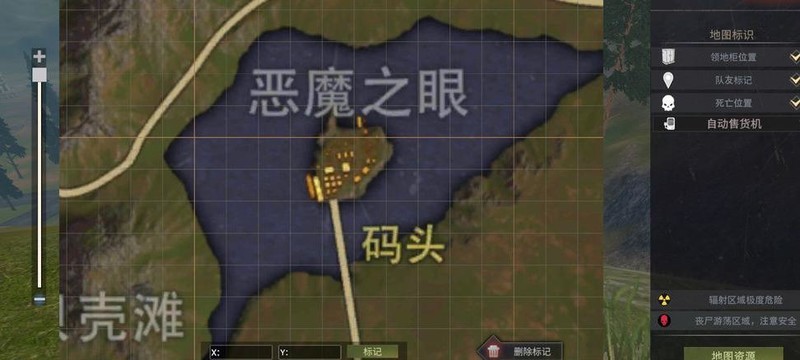 王牌战争：黎明之地建家选址推荐
