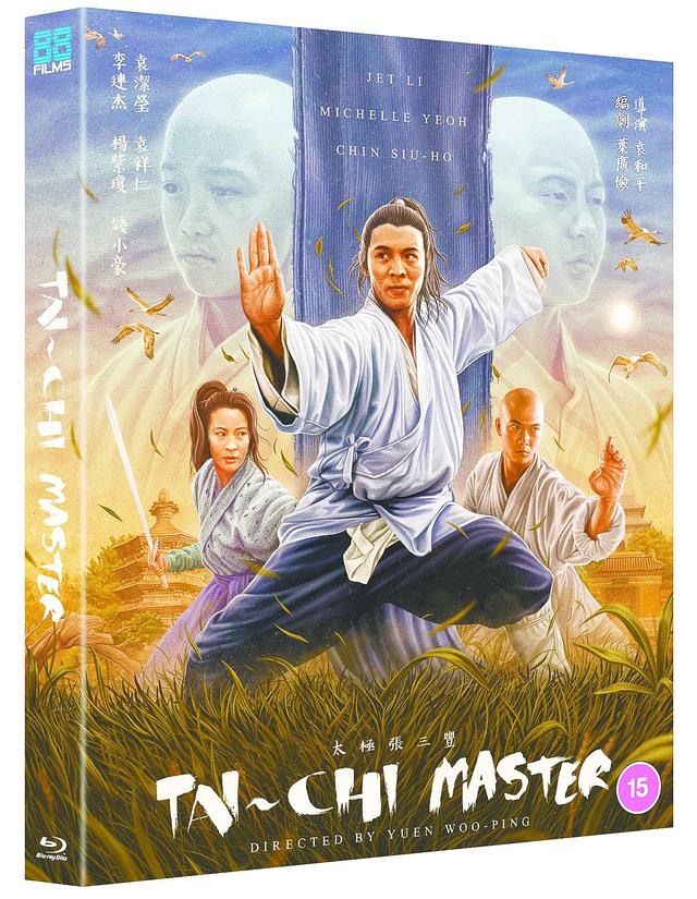 《太极张三丰》英国海报