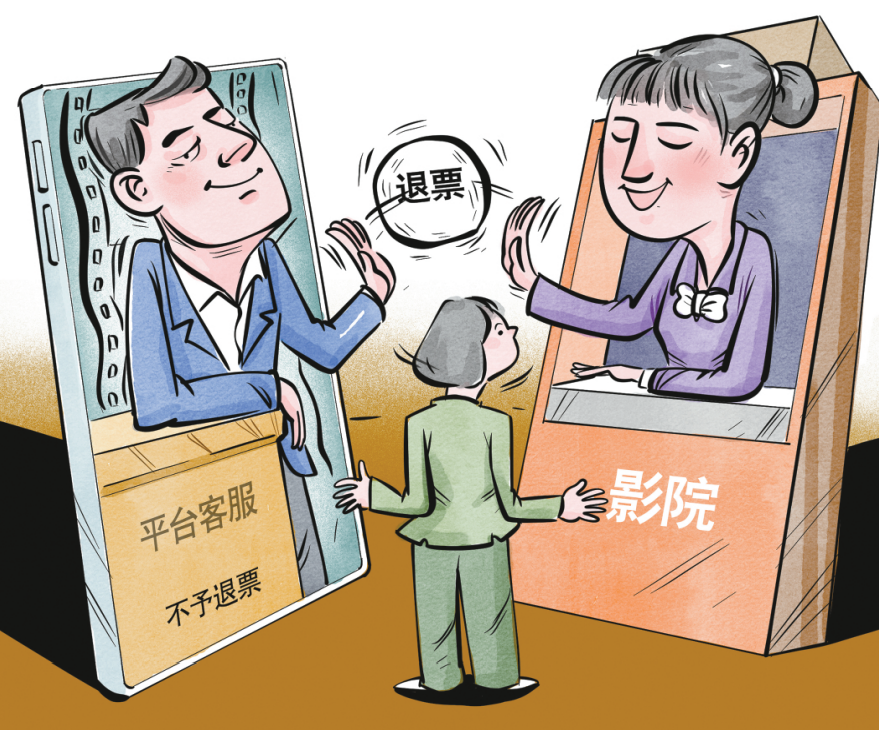 漫画:高岳