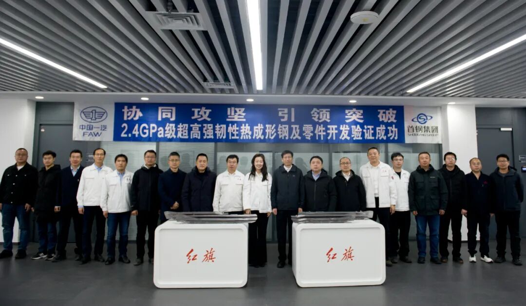 2400MPa超强钢，研发成功！
