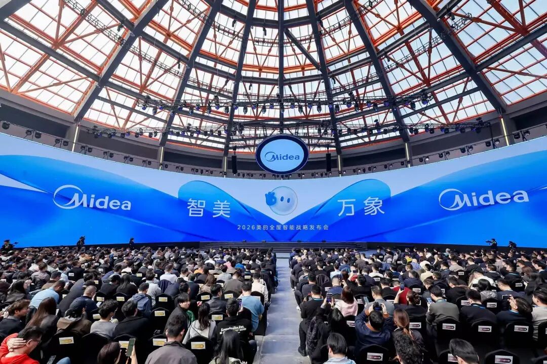 （图源：美的）