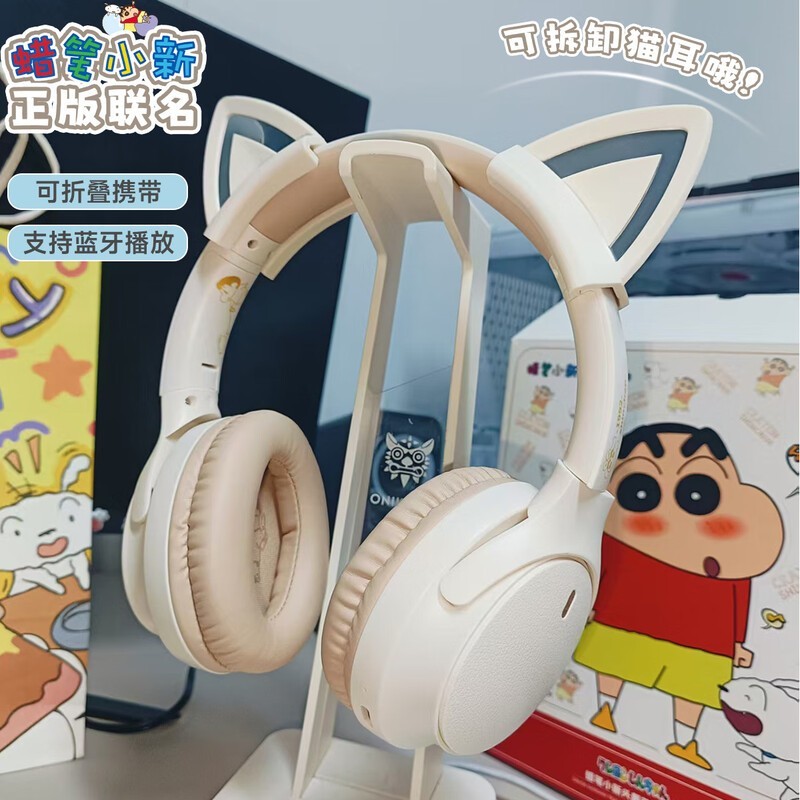 蜡笔小新猫耳无线耳机，直降60仅69元