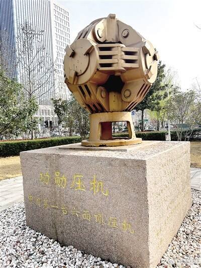 中国第一台六面顶压机如今静立在三磨所院内