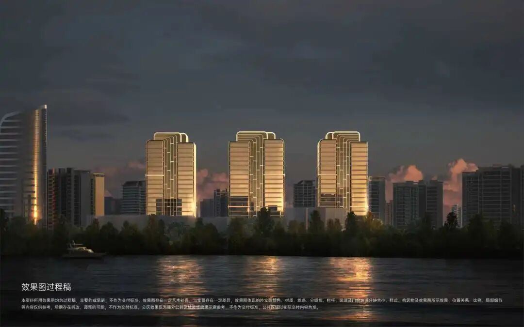 望天际效果图（过程稿）