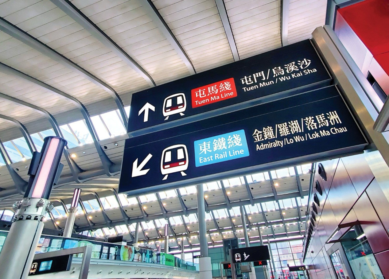 红磡港铁站 — 兩线交汇，东铁、屯马线尽在掌握