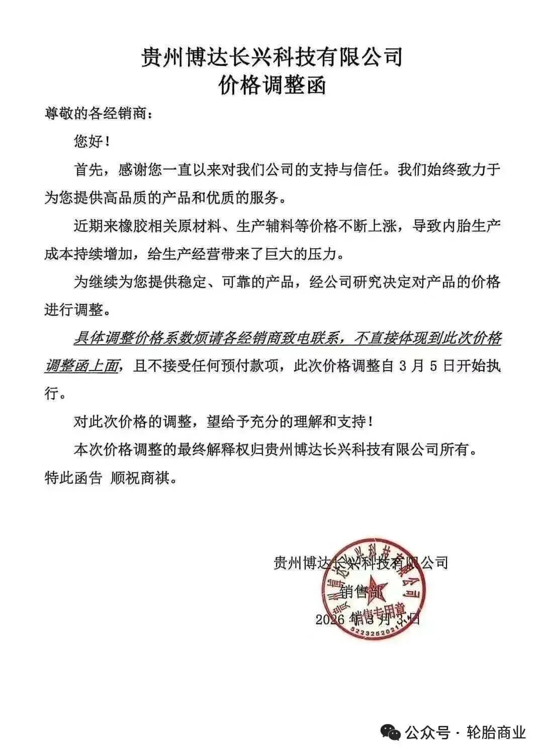 （责任编辑：Rain）