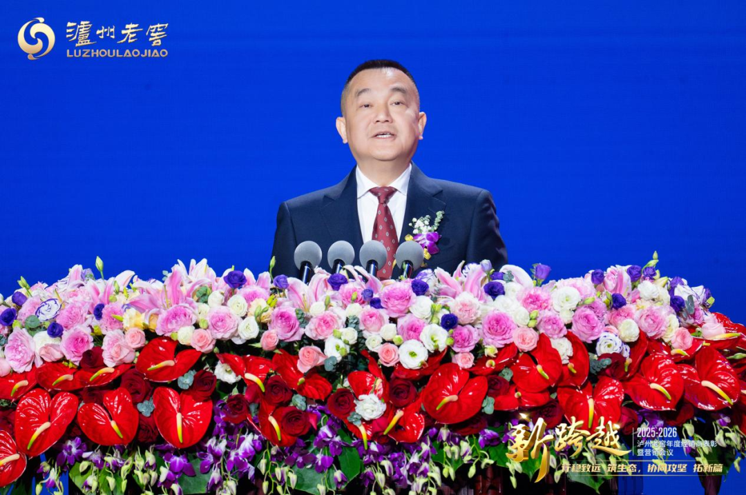 泸州老窖集团（股份）公司党委书记、董事长刘淼