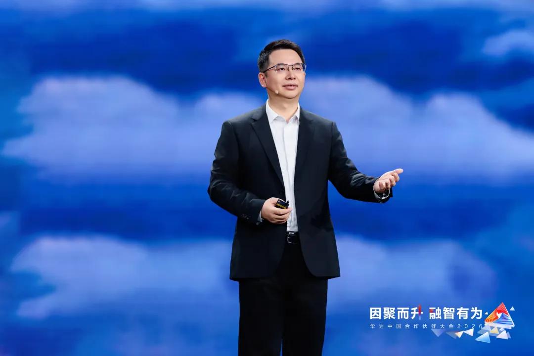 华为中国政企业务副总裁 郭振兴发表演讲
