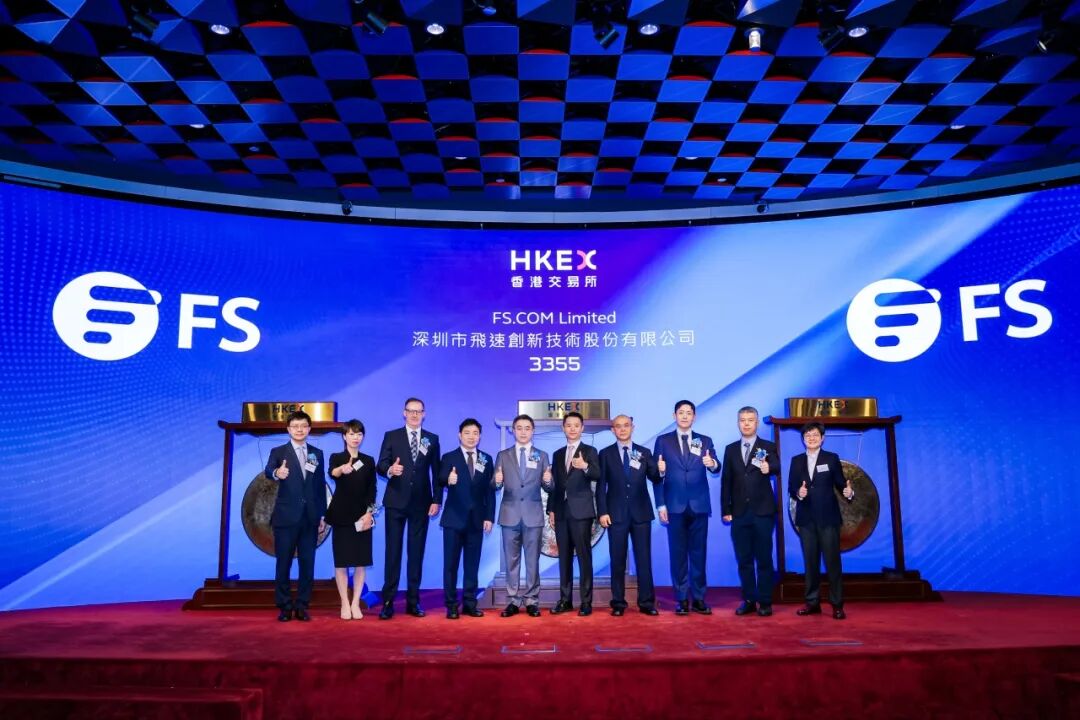 ▲飞速创新鸣锣上市