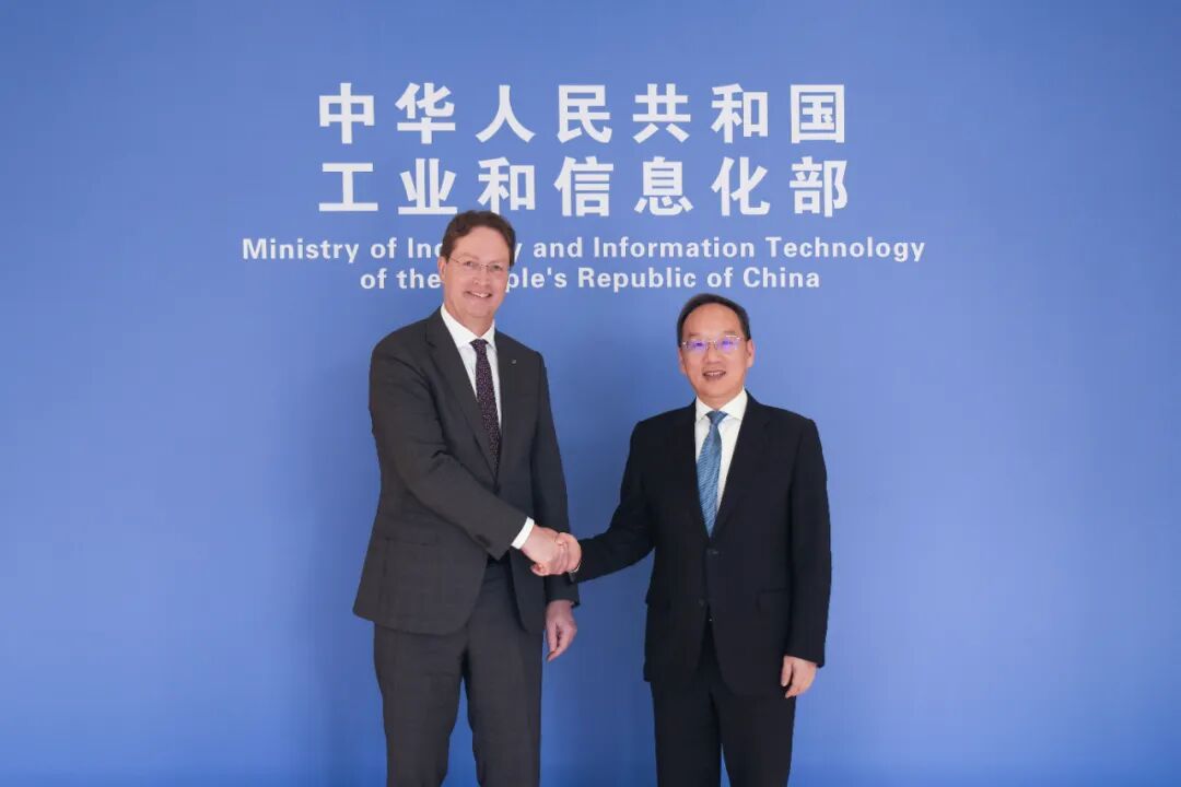 3月22日，工业和信息化部部长李乐成在北京会见梅赛德斯