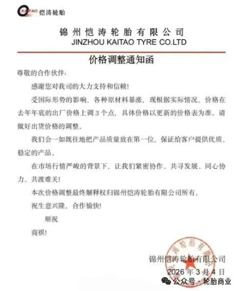 （责任编辑：Rain）