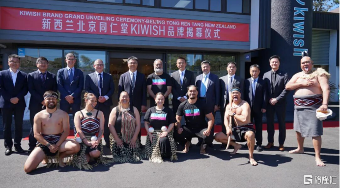 (图：新西兰北京同仁堂KIWISH品牌揭幕仪式)