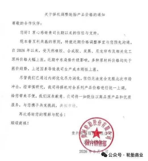 （责任编辑：Rain）