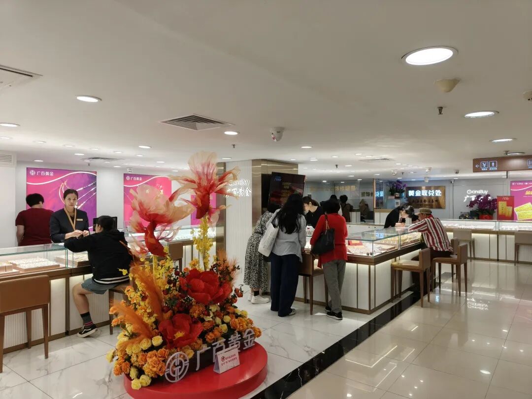 广州街坊正咨询黄金行情，准备入手。