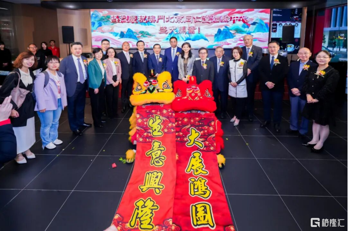 (图：中国澳门的全球首家中医药文化体验中心)