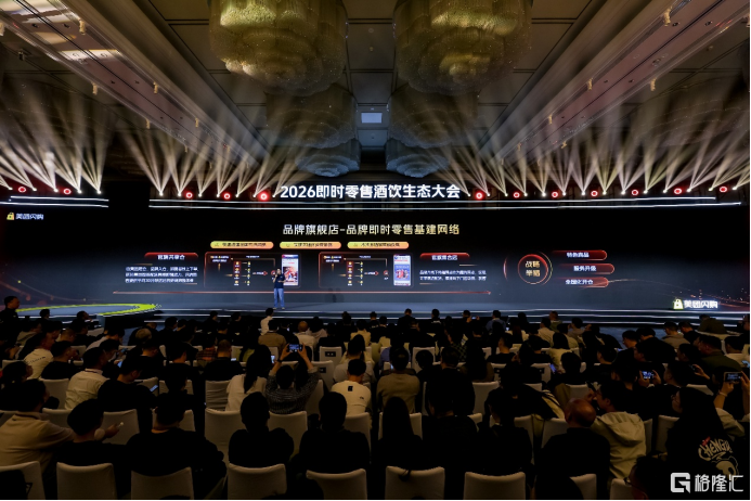 ▲美团闪购面向酒饮行业开放即时零售基建网络。(摄影：小飞)