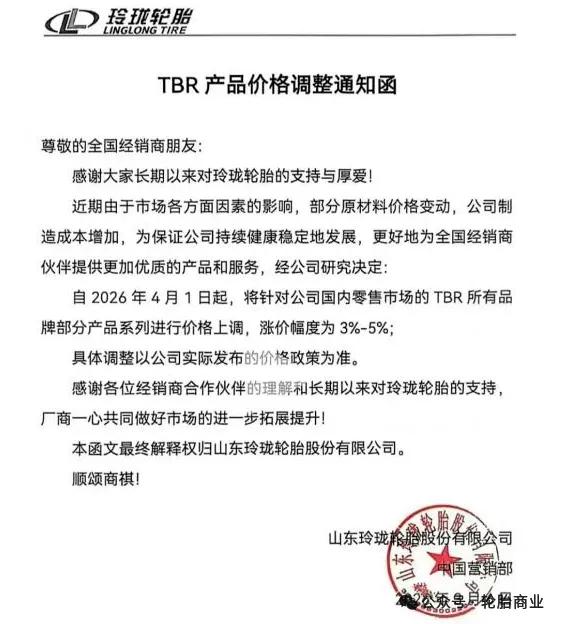 （责任编辑：Rain）