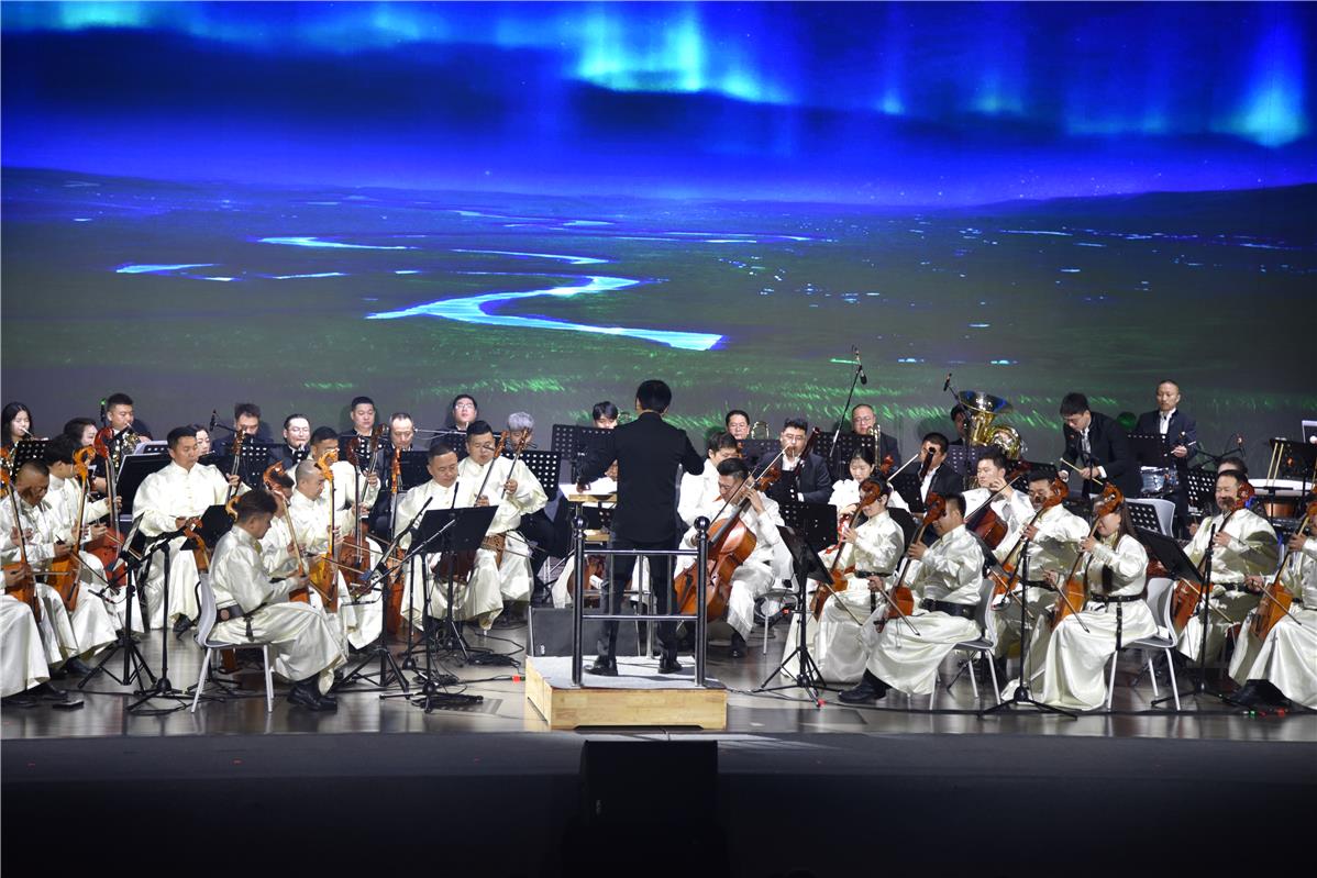 　　《鄂尔多斯赞》暖城鄂尔多斯马头琴交响乐团专场音乐会现场