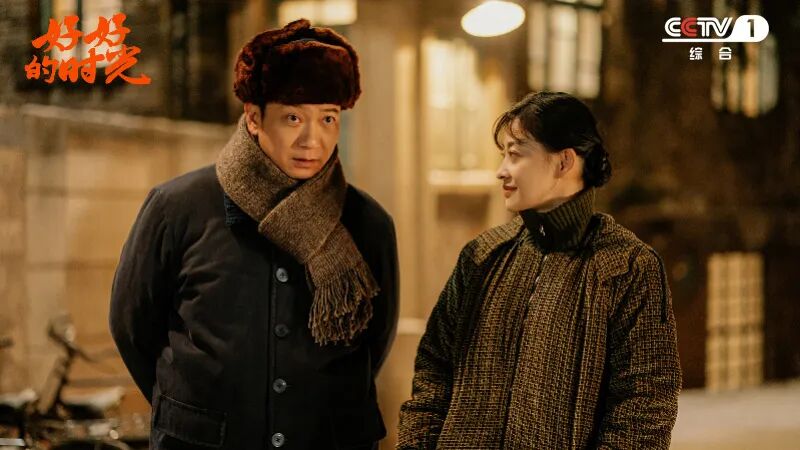 收视“破圈”！《好好的时光》以烟火气再掀观剧热潮！CCTV-1黄金档正在热播→