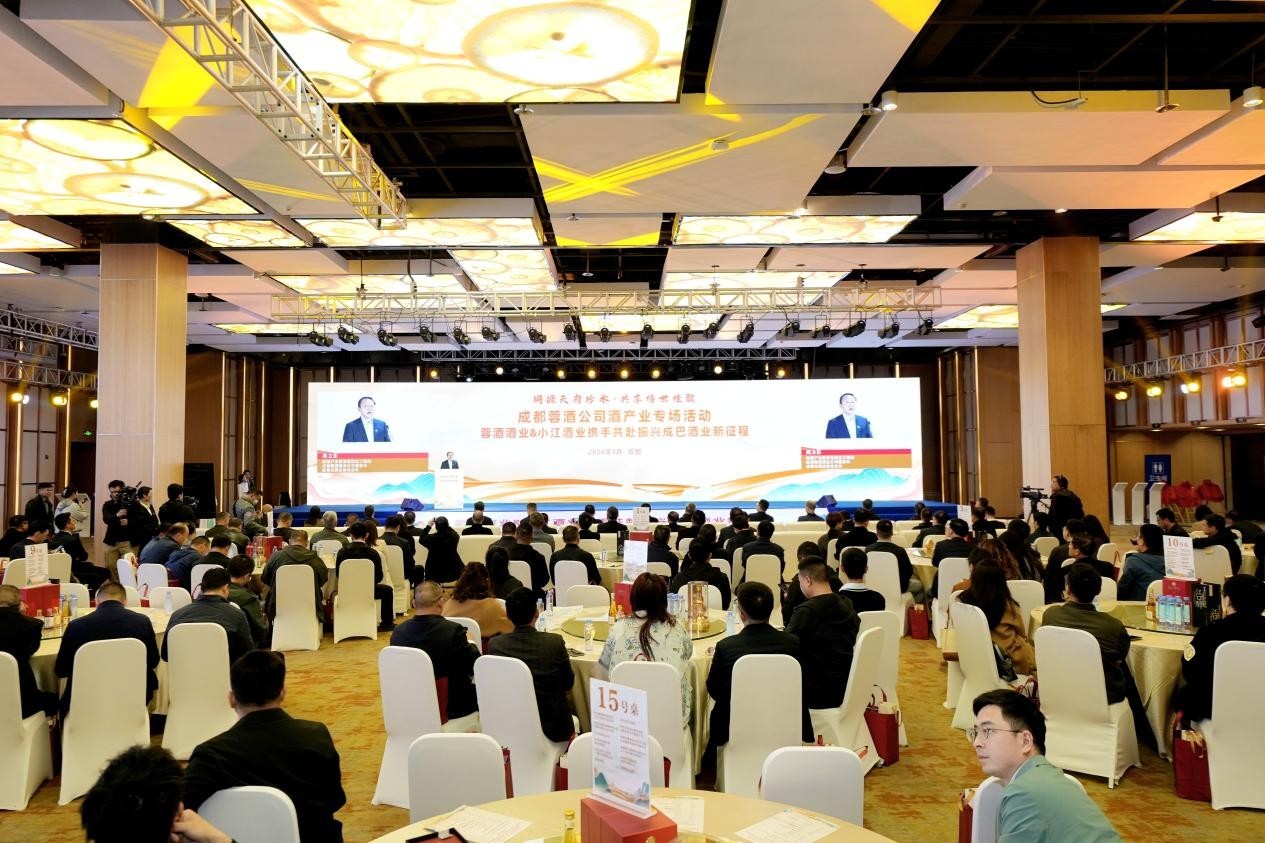 图片来源：蓉酒公司提供