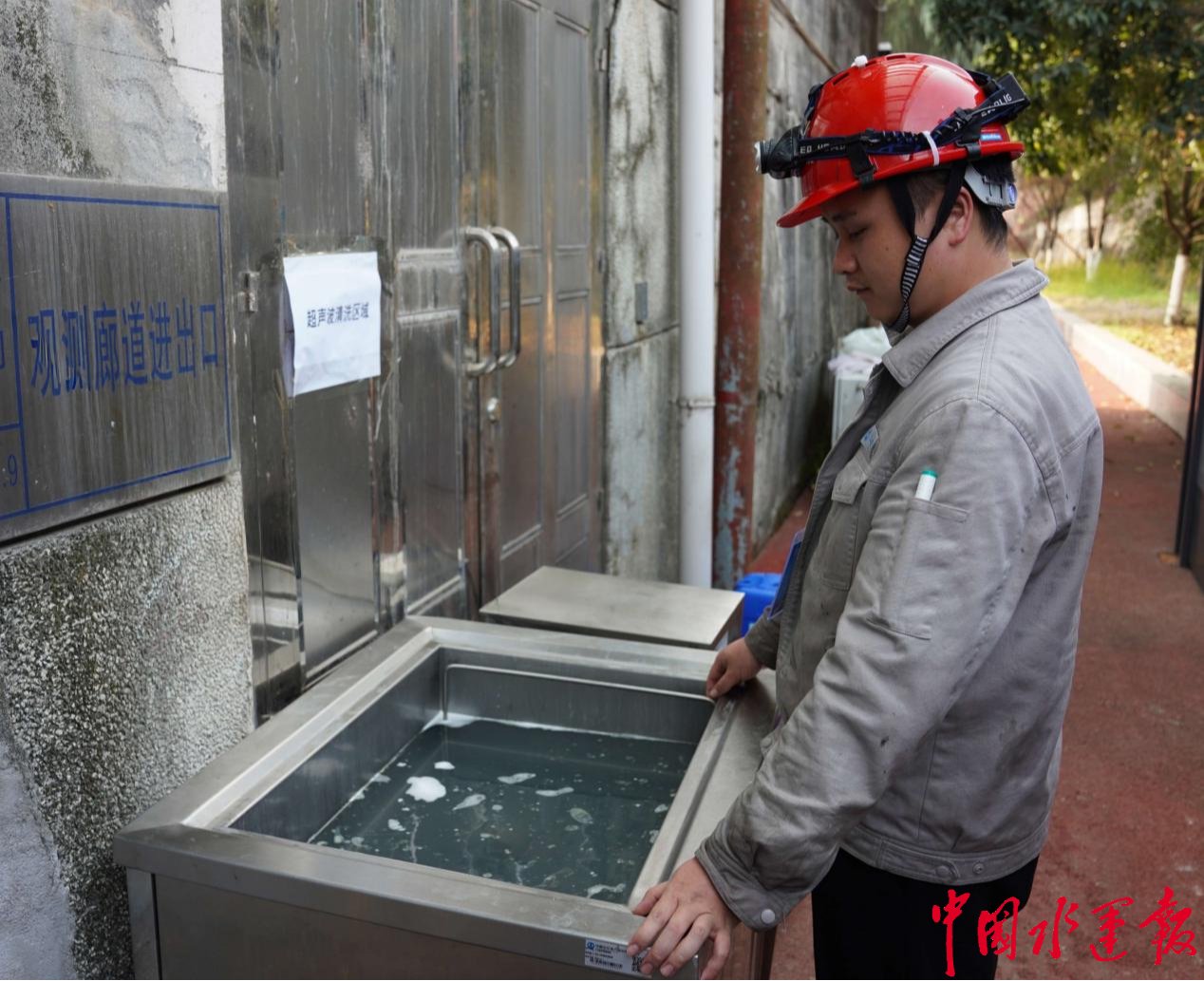 ������Ա����ʹ�ó�������ϴ�豸���³� ��