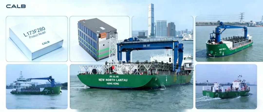 香港首艘，中创新航“至远”船用电池助力离岛航运迈入零碳时代 | 正心Ecosphere