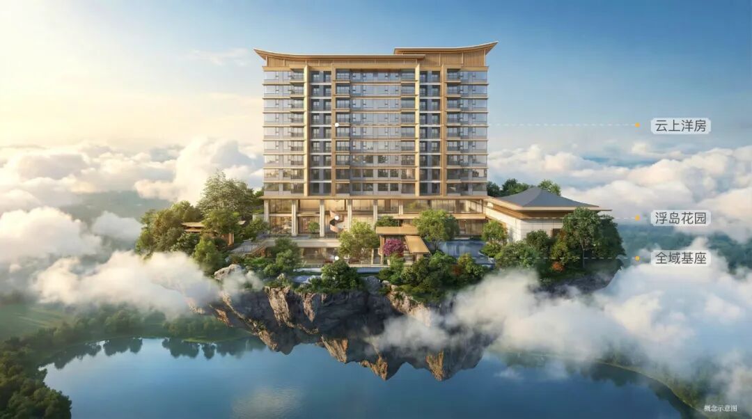 浮岛洋房示意图过程稿，非交付标准，仅供参考