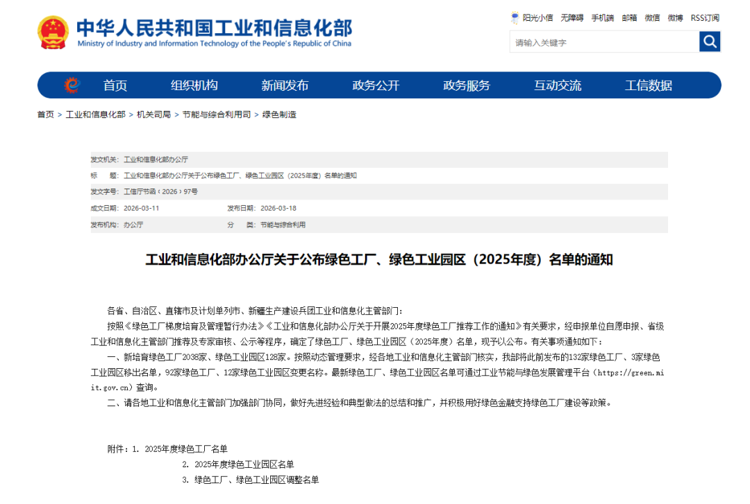 ▲点击可查看大图