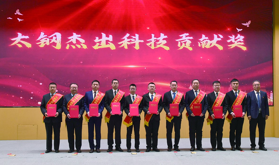 太钢重奖科技质量工作优秀个人。 王旭宏 摄
