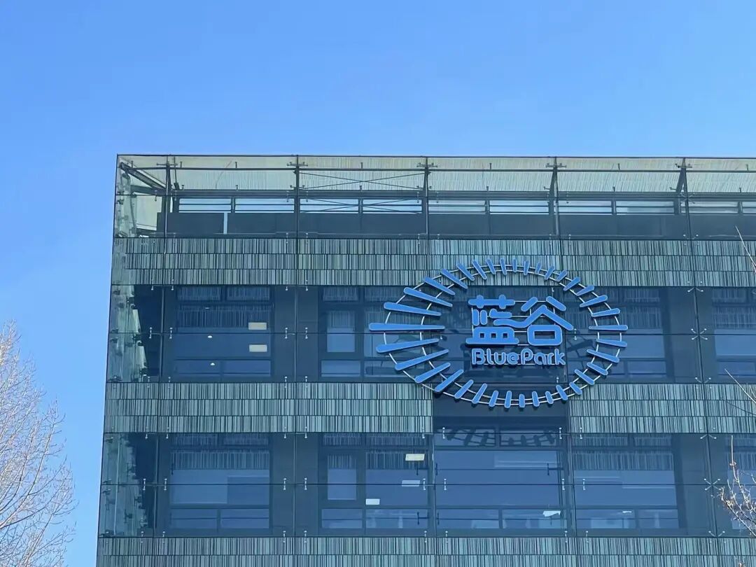 上任仅一年，北汽“80后”董事长卸任