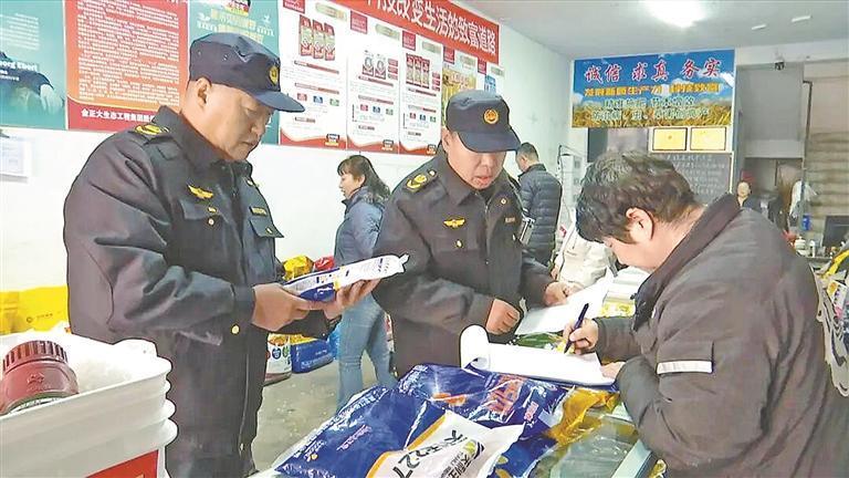 扎实开展备春耕