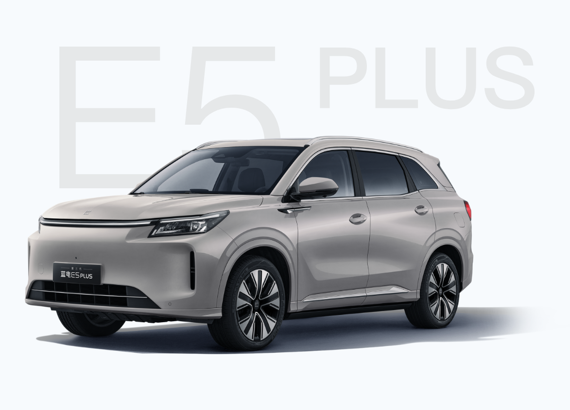 国资退出，赛力斯全资控股重庆蓝电汽车