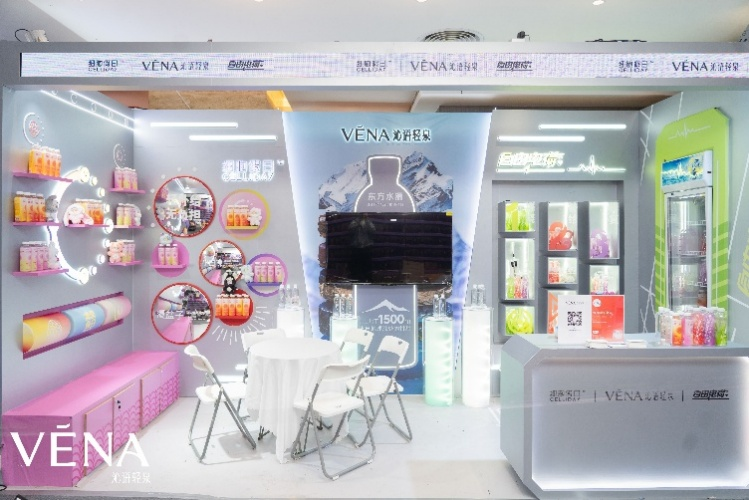 沁语轻泉携三大系列产品首次全阵容亮相：为每一种生命状态提供恰好所需