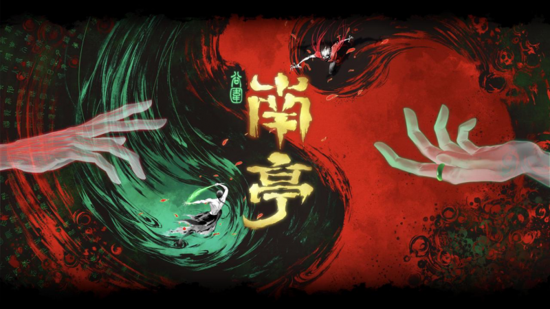 两点十分《谷围南亭》入围法国昂西动画节，国产动画以东方美学叩开“动画界奥斯卡”大门