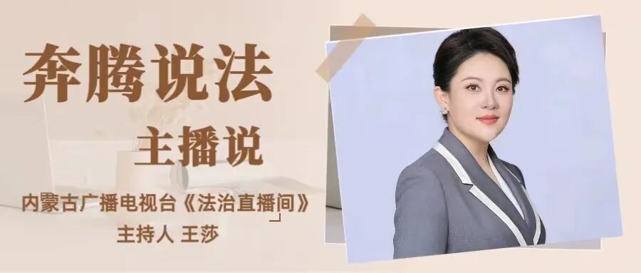 奔腾说法 | 发生交通事故，私了还是报警？一次性给你讲清楚！