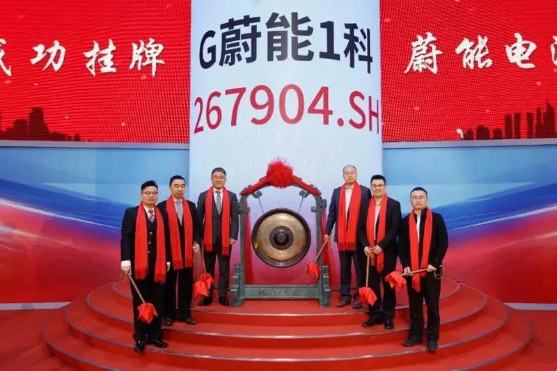 每天车闻：蔚能电池持有型ABS在上交所正式挂牌，理想汽车全国建成超4000座超充站