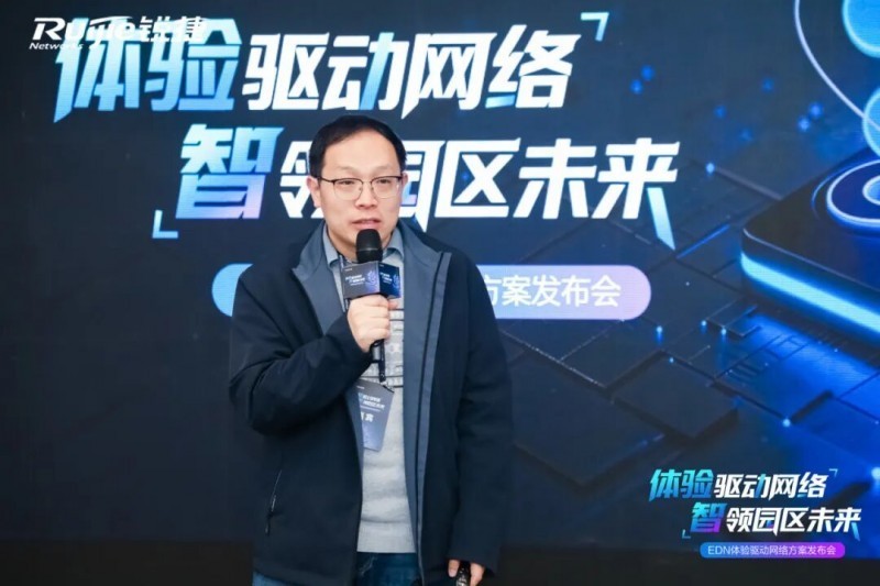     凝思软件研发总工程师兼信息总监张国栋