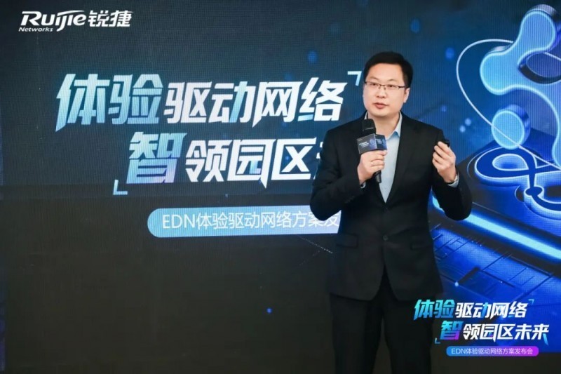     软件产品事业部总经理林鹏