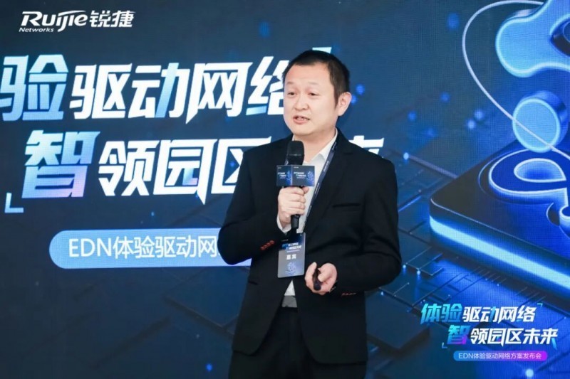     福建中医药大学附属人民医院信息处副处长孙攀