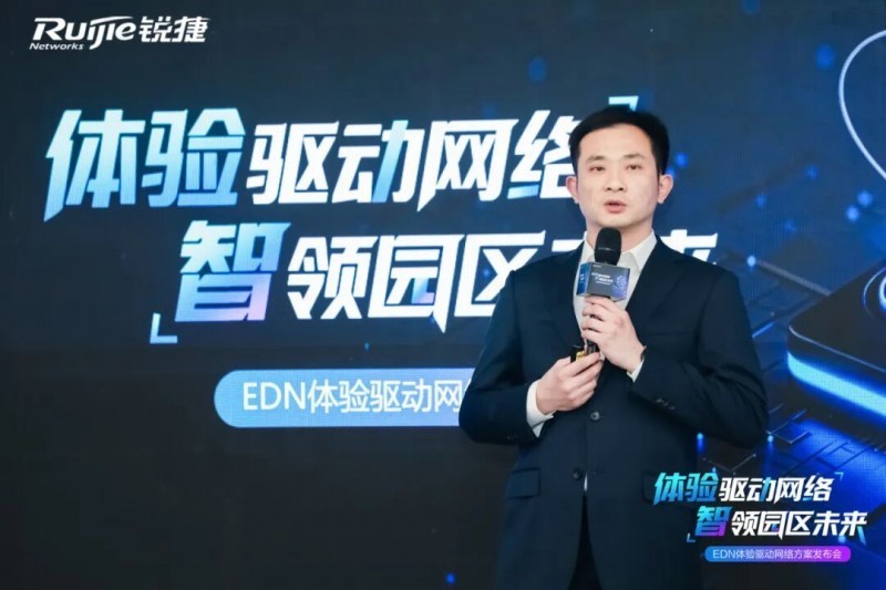     服务产品业务部总经理张横洋