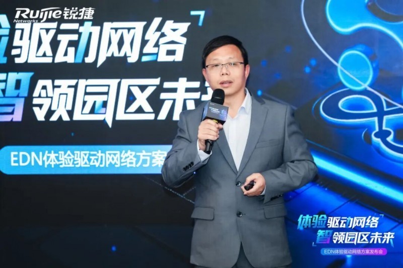     软件产品事业部副总经理林镜华