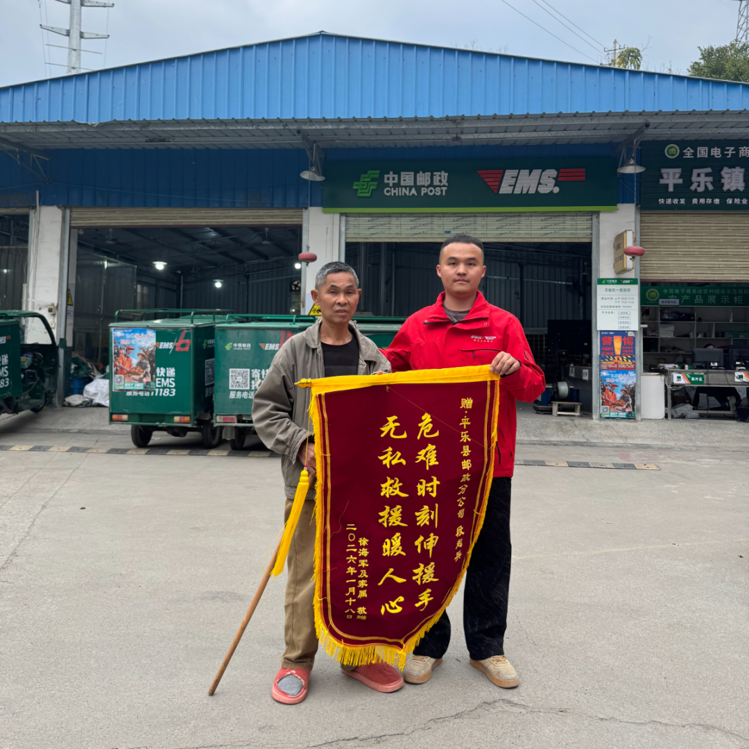 车轮即将从老人身上碾过！邮政人冲上去拦停货车→