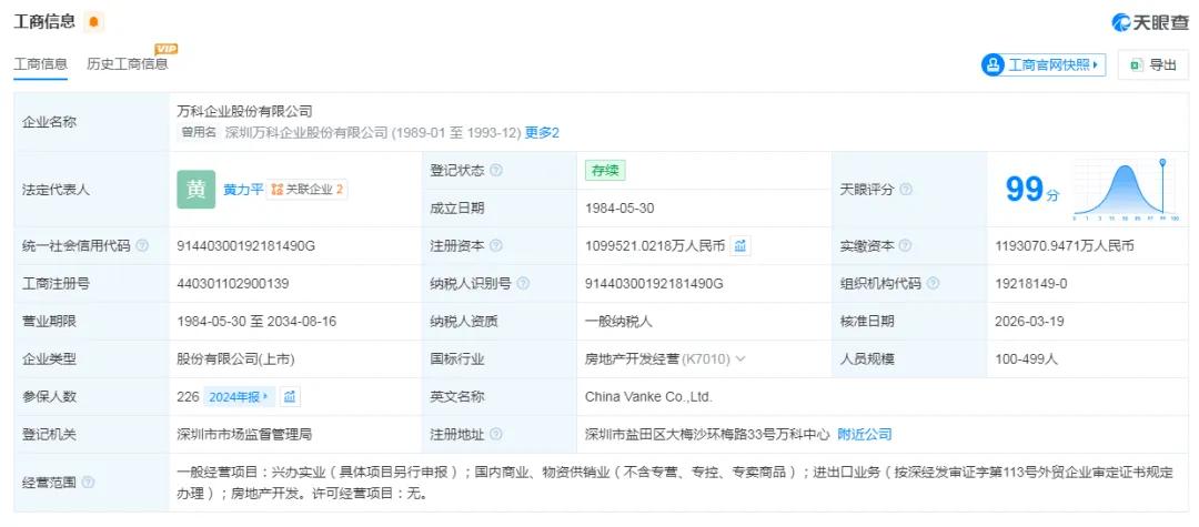 据公开资料显示：