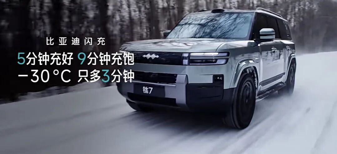 买新能源汽车还要等固态电池吗？