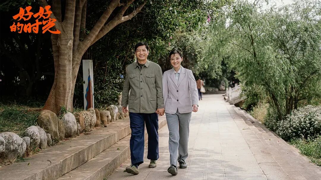 “歌舞团演员配八级钳工”，老辈子爱情太好嗑了