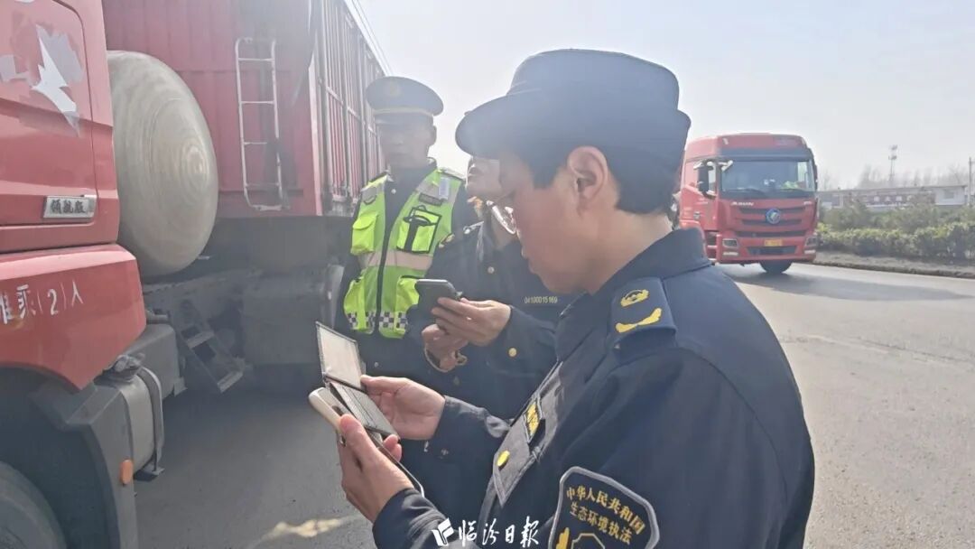 三部门联合亮剑！守护“临汾蓝”