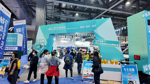 新吉奥集团双展告捷：以生态思维重塑房车产业竞争格局