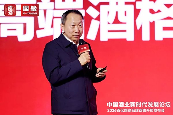 今世缘酒业副董事长、副总经理、总工程师吴建峰
