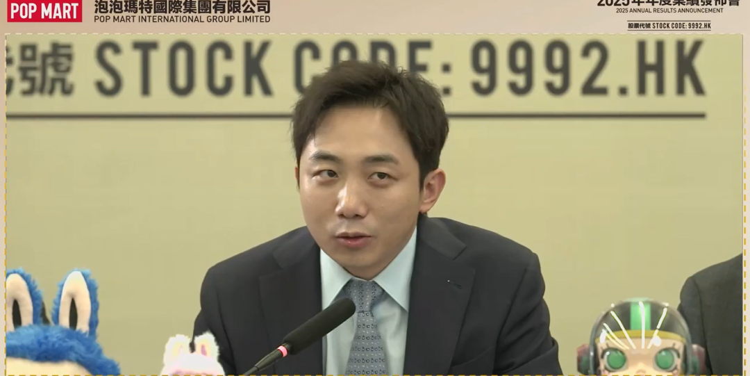 泡泡玛特业绩发布会（来源网络）