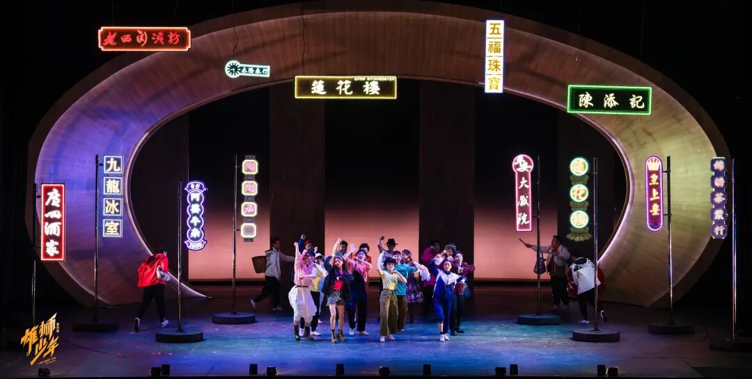 根脉中华丨岭南文化就是这么“燃”！《雄狮少年》再出发